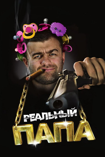 Disa Momente Dashurie