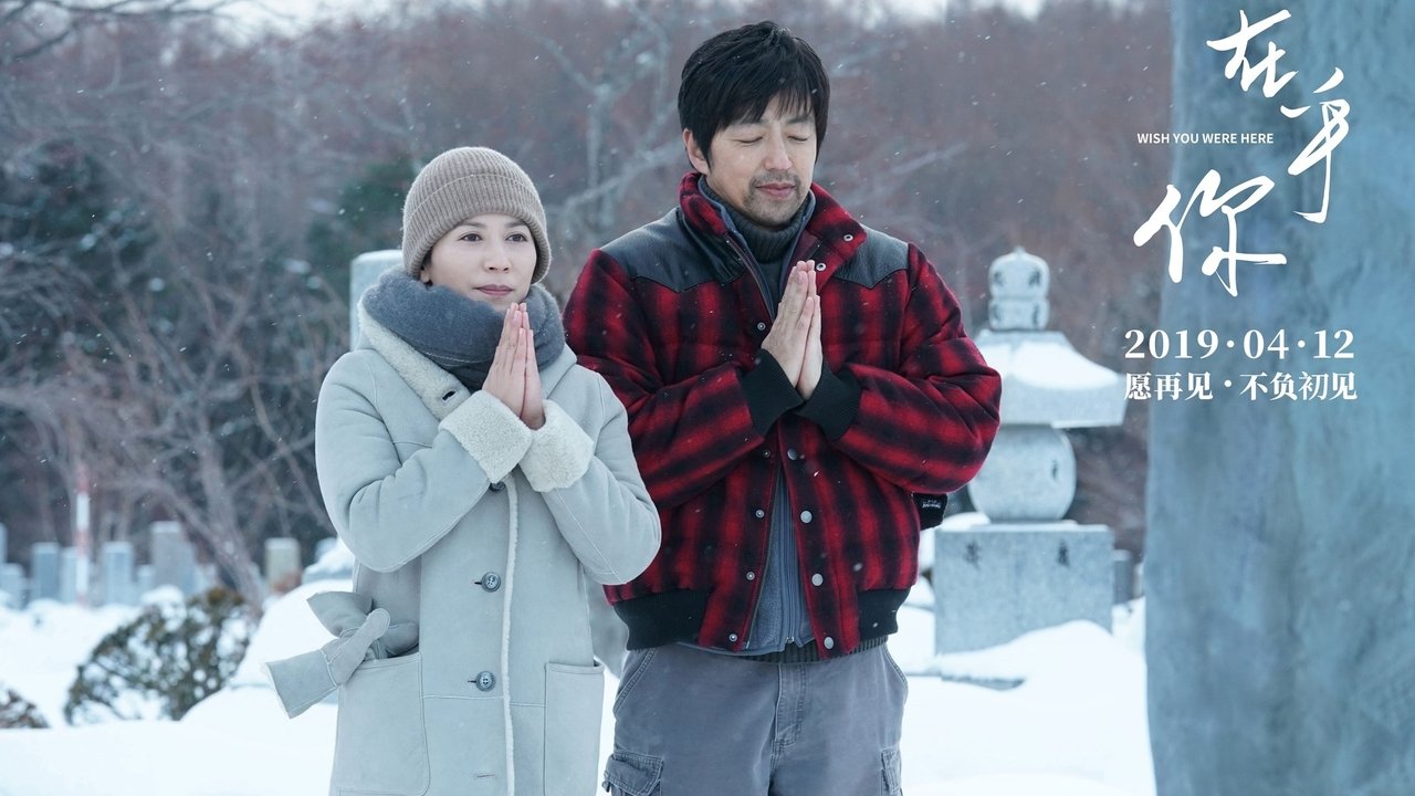 Benten Kozo backdrop