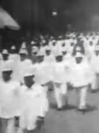 Princi dhe Mjerani: Filmi