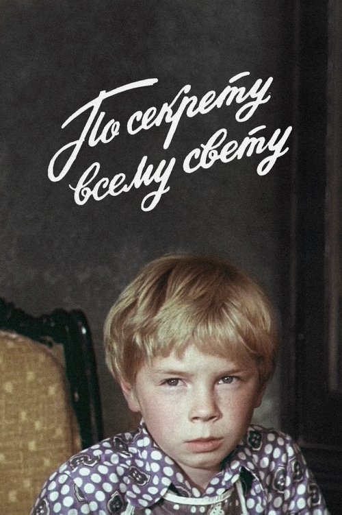 Nedunalvaadai poster