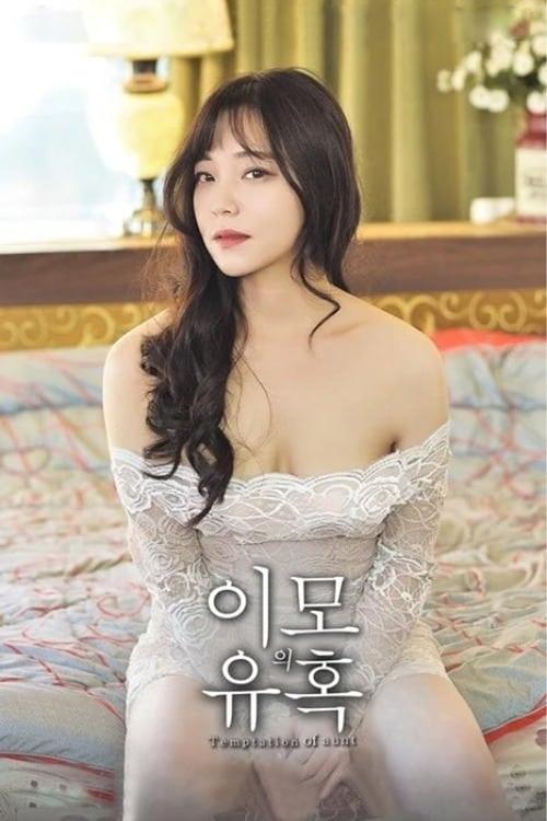 Vendi i Banimit poster