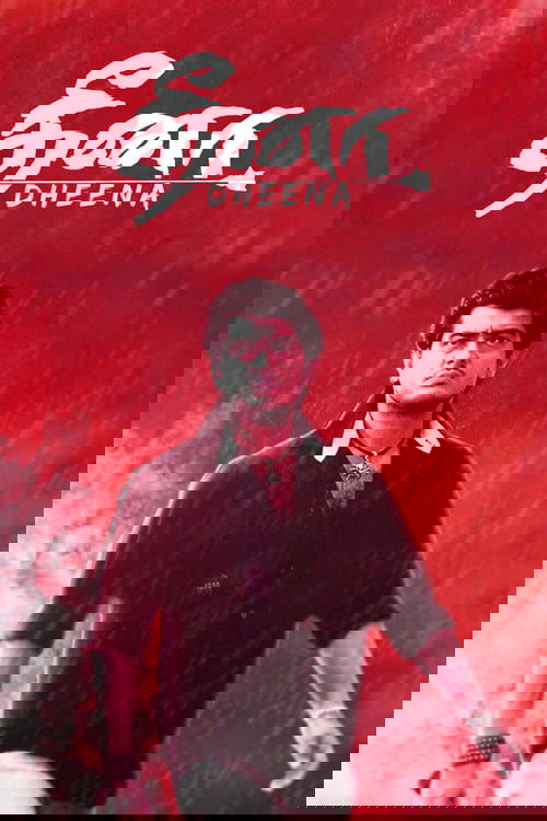 Stille Nacht II: Are We Still Married? poster