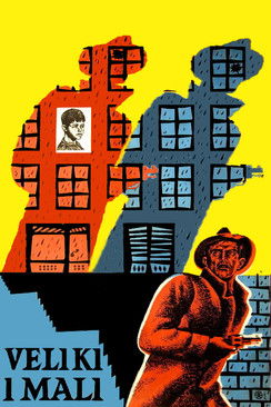 Trabanti edhe përsëri në të njëjtën kohë