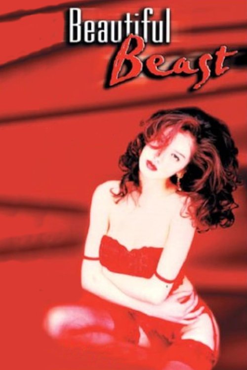 Legjenda e Sasquatchit poster