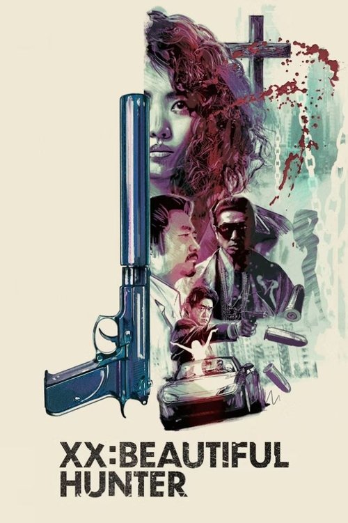 Gjuetia e Ninja-ve poster