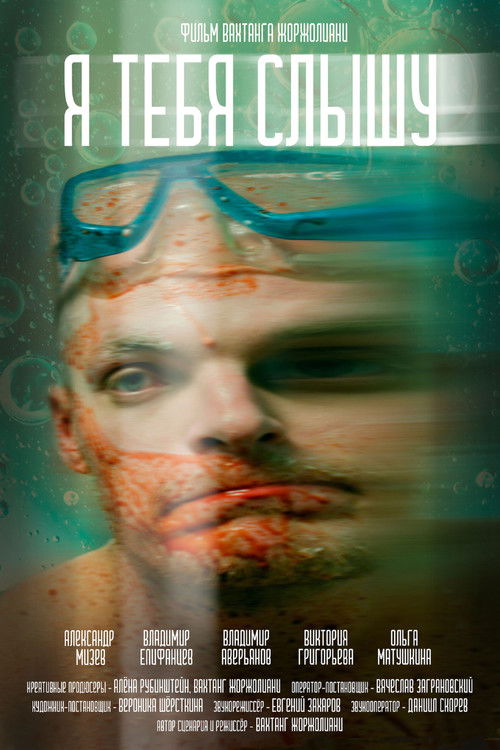 Strikeforce: Katër Burra Hyjnë, Një Burrë Mbijeton poster