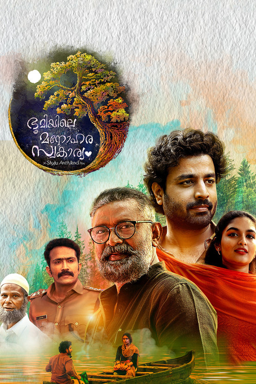 Zjarri i fluturave poster