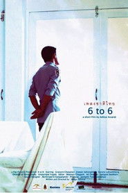 Shko! Anpanman: Libri Fluturues dhe Këpucët e Xhamit