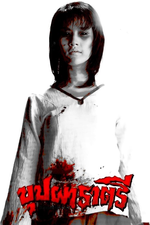 Lisa Lampanelli: Dashuria e Fortë poster