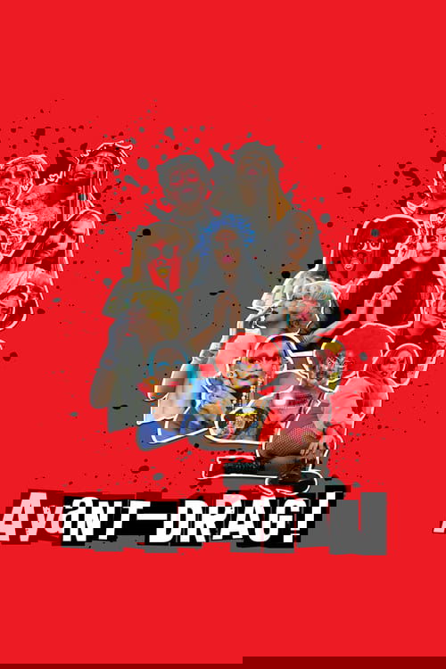 Nëna ime, monstruja poster