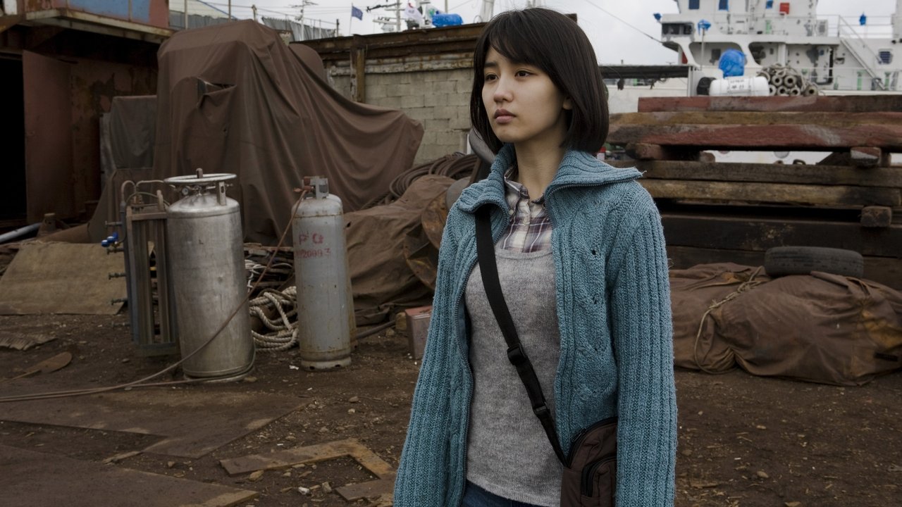 Fund i Rrugës backdrop