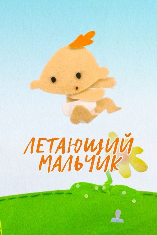 Les Criminelles poster