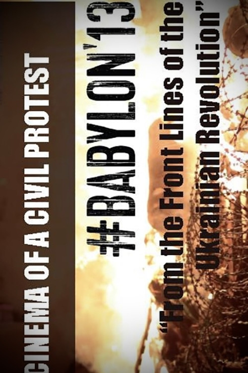 Bobi Frikacaku poster