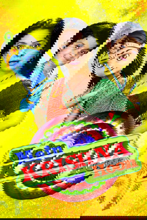 2001: Një Odisej hapësinore poster