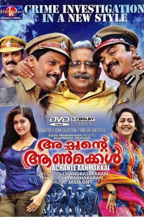 Historia e Vajzës së Shkollës së Mesme Fruti i Padenjë poster