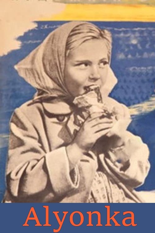 Natë e Ceremonisë poster