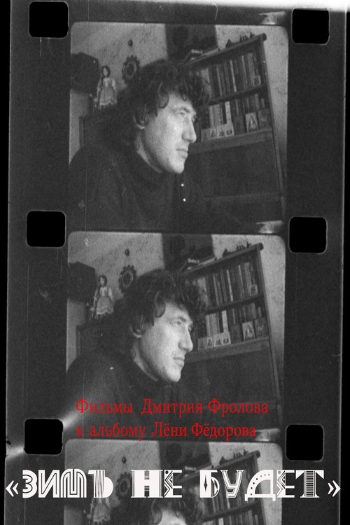 Dy Kuaj të Genghis Khanit poster