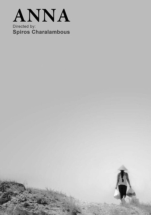 Takemi në ëndrrat e mia poster