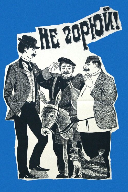 Zemra e Elefantit poster