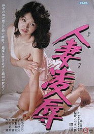 Titulli i filmit: Legjenda e Ultramanit të Shekullit të Ri 2003: JUBILEU I MBRETIT