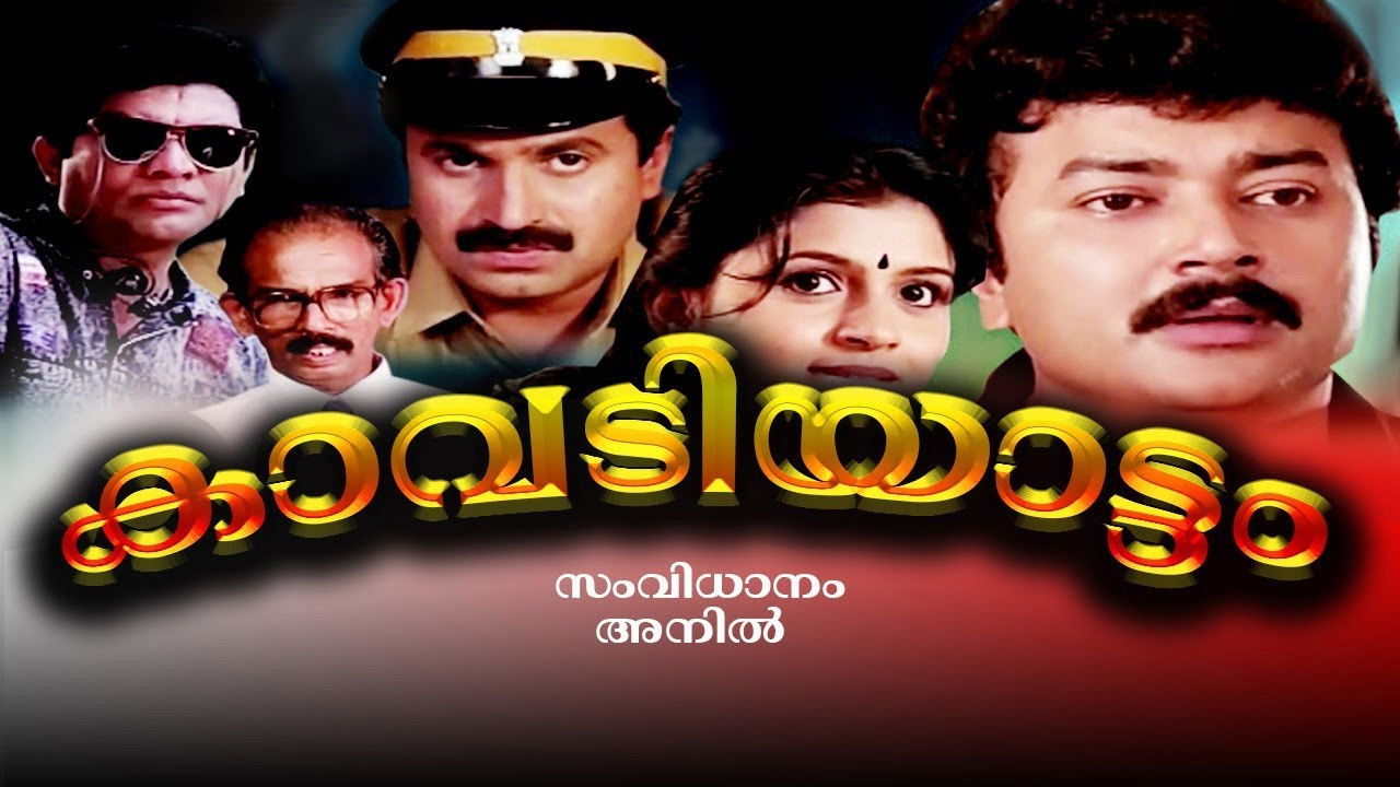 Arena Re-Visited Live! backdrop