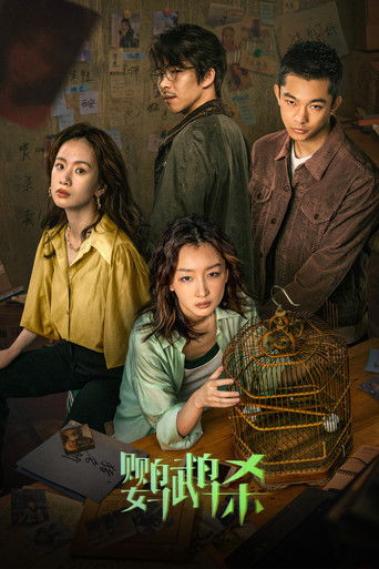 Milionerë për Një Ditë