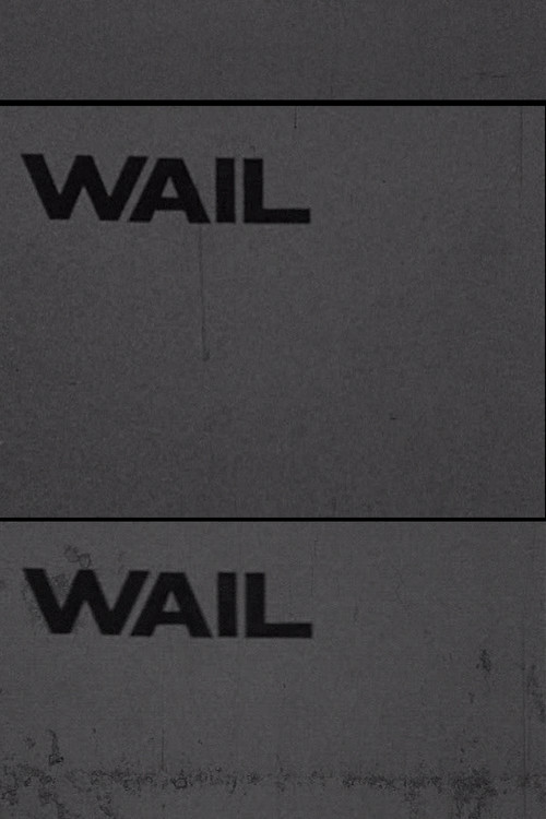 Gruaja e huazuar poster