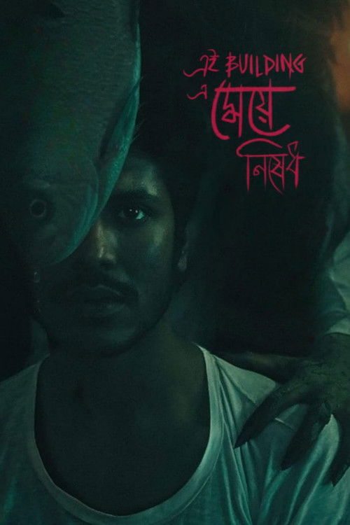 Njeriu që duhej të vdiste poster