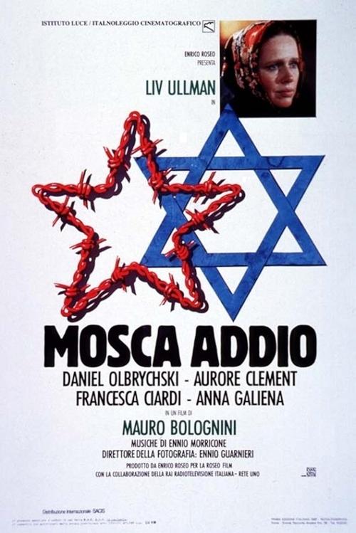 Një grua që di çfarë do poster