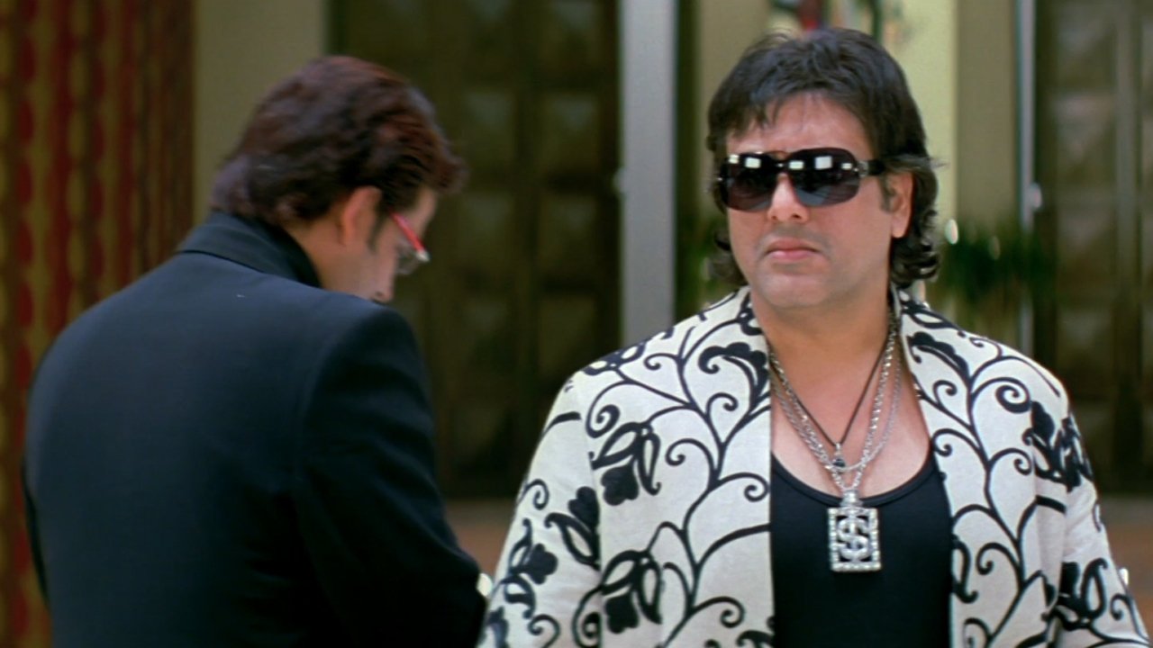 Nuk ka gjueti backdrop