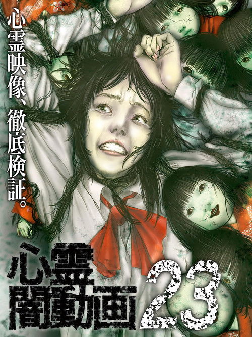 Hija e Tunco-s poster