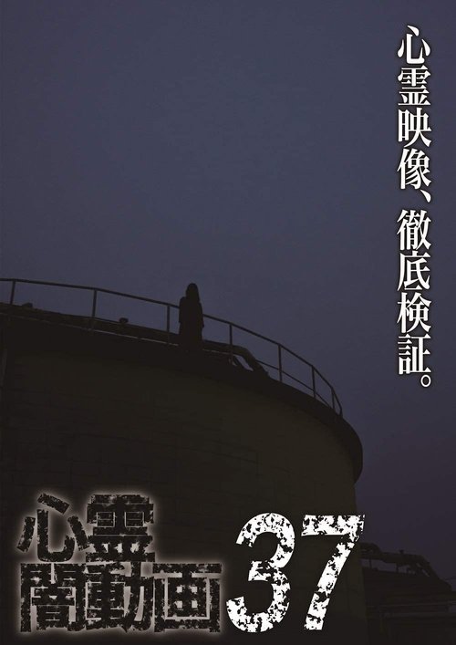 Ne jemi të afërm - Përhapja e dashurisë poster