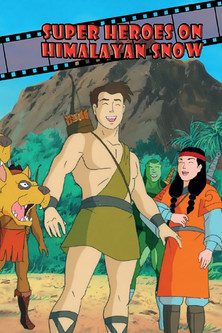 Jean-Baptiste Guégan - L'incroyable destin de l'homme à la voix de Johnny poster