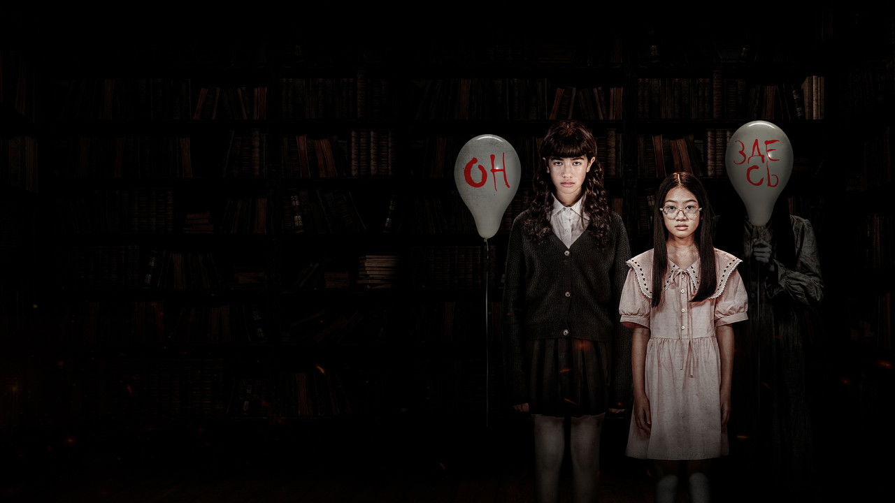 Gruja Qeçkë backdrop