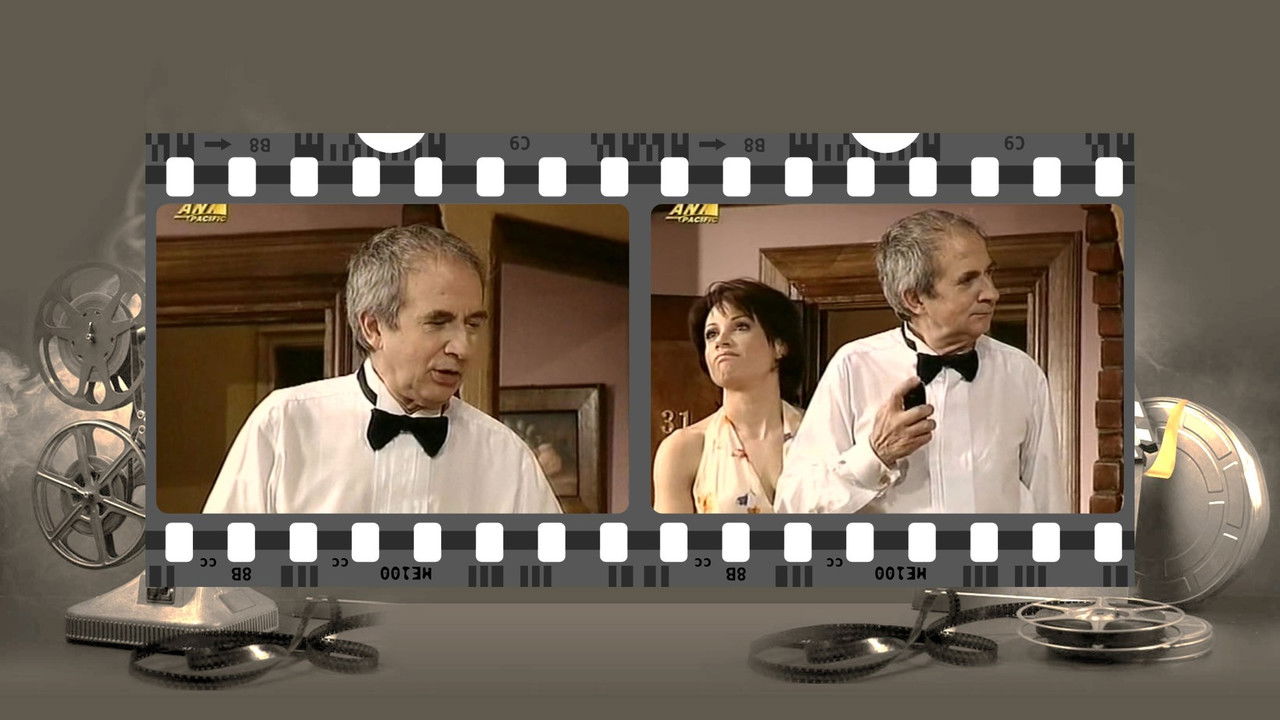 Qëndro Në Këmbë backdrop