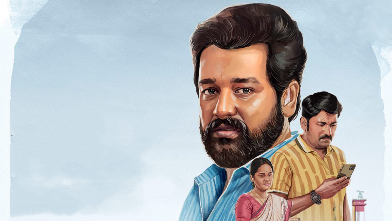 E dashurova një të papunë backdrop