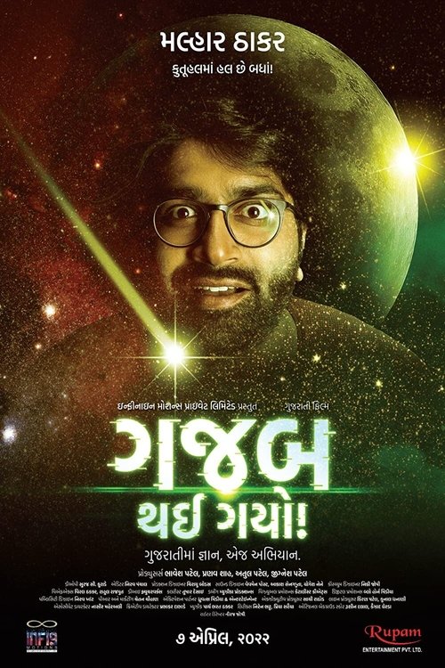 Sidharta poster