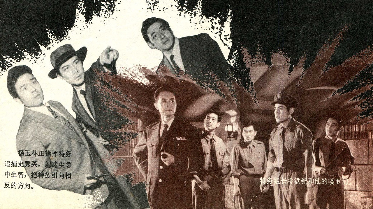 Tërheqja me Fat backdrop