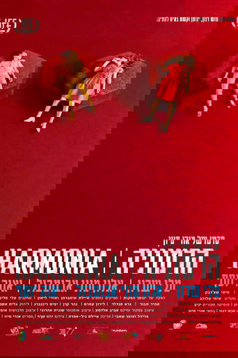 Tërbimet e vërteta!