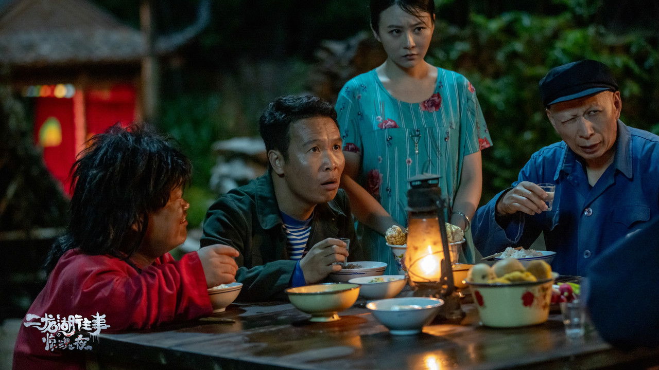 Dita e fundit backdrop