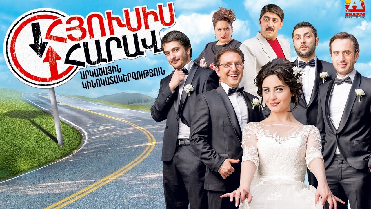 Con cien cañones por banda backdrop