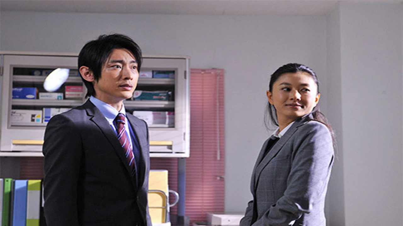 Luani dhe Mësyshëu i tij backdrop