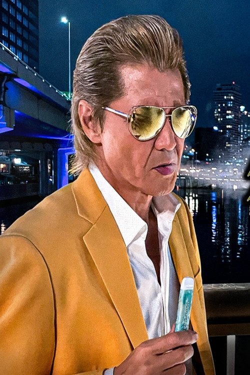 Bakhiti dhe Bakhita poster