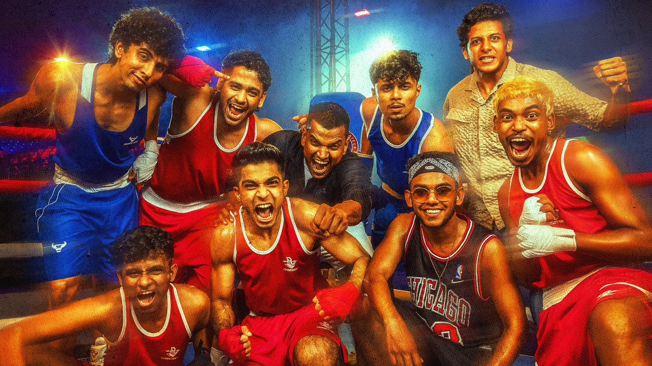 Ndërmjet Kanaleve backdrop