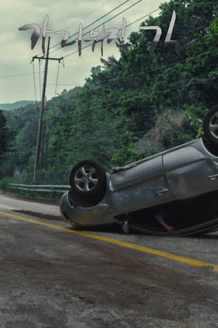 Princi i Ri i Bel-Airit Rrëfimi