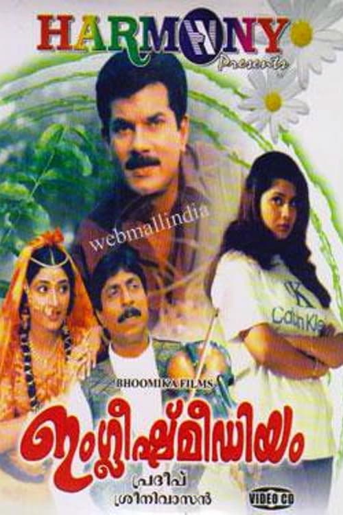 The life behind poster