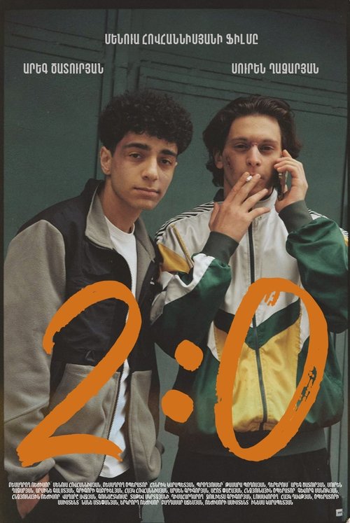 Me respekt të vyer poster