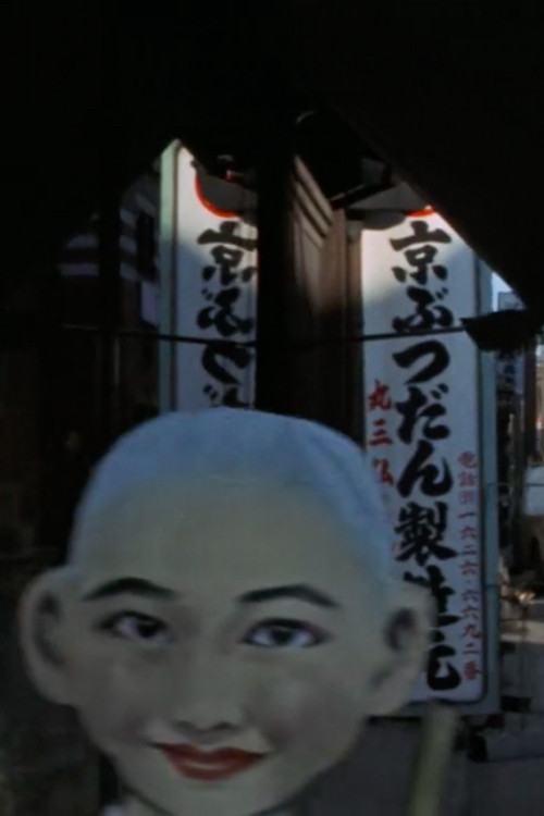 Magjia e dashurisë poster