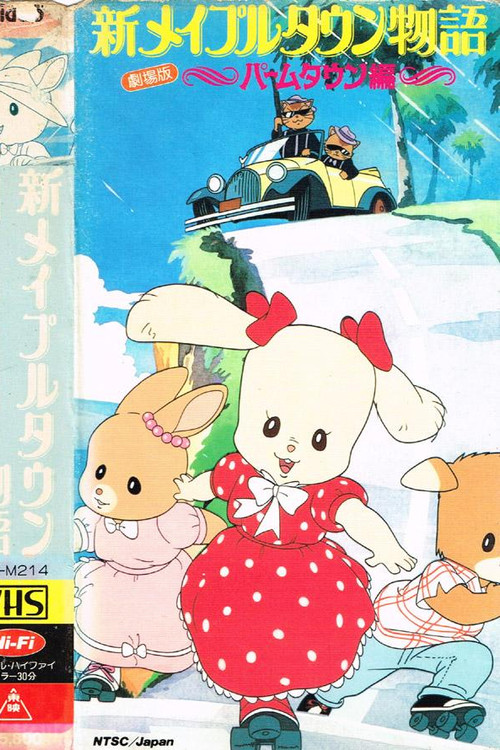 Ura e Bambusit poster