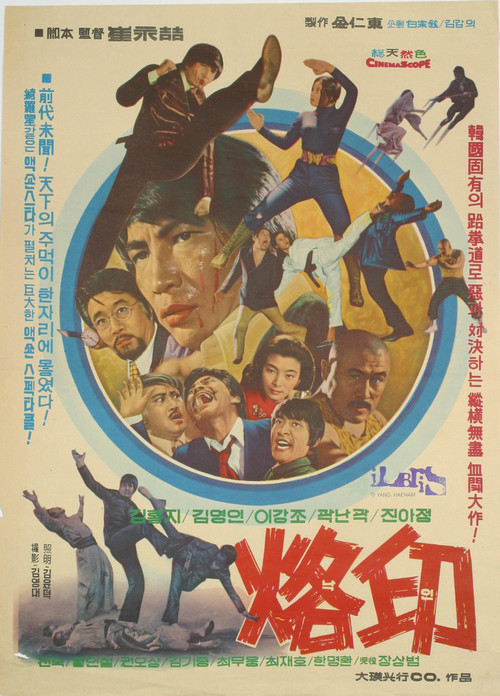 Bashkëshorti i vajzës së ministrit poster